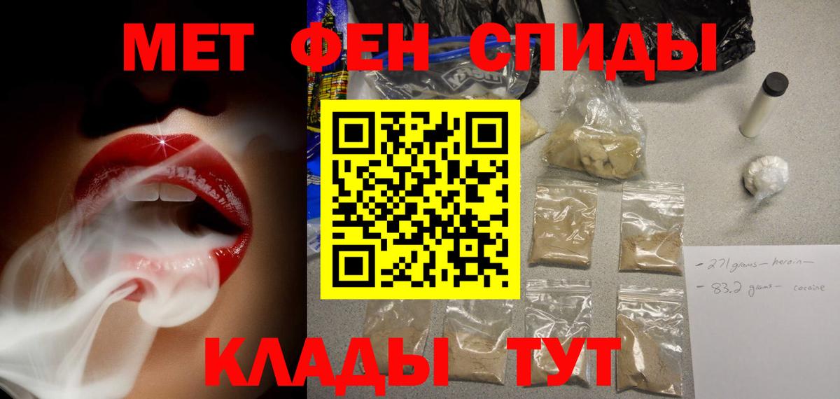 Амфетамин VHQ  Амфетамин  Лосино-Петровский  Вход с VPN 