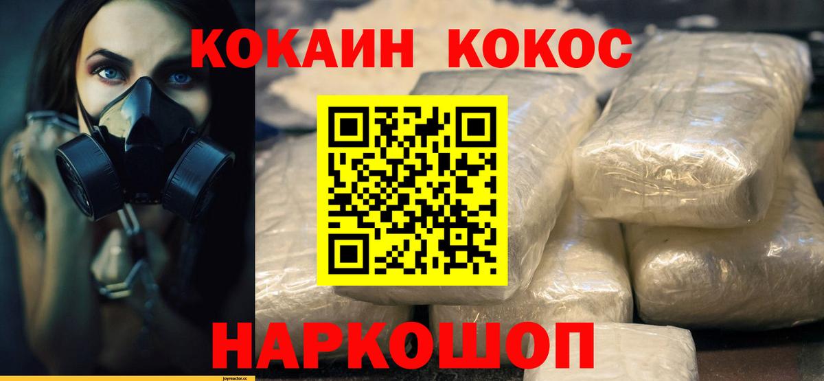 Кокаин Боливия Лосино-Петровский