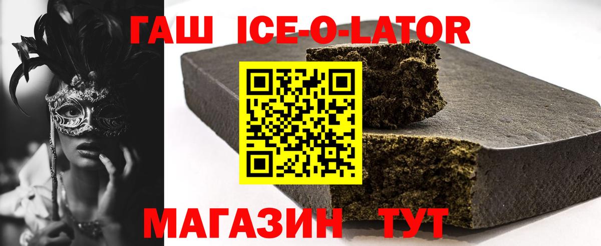 Гашиш гашик  ГАШ  Лосино-Петровский  Вход с VPN  хочу   ГАШ гарик 