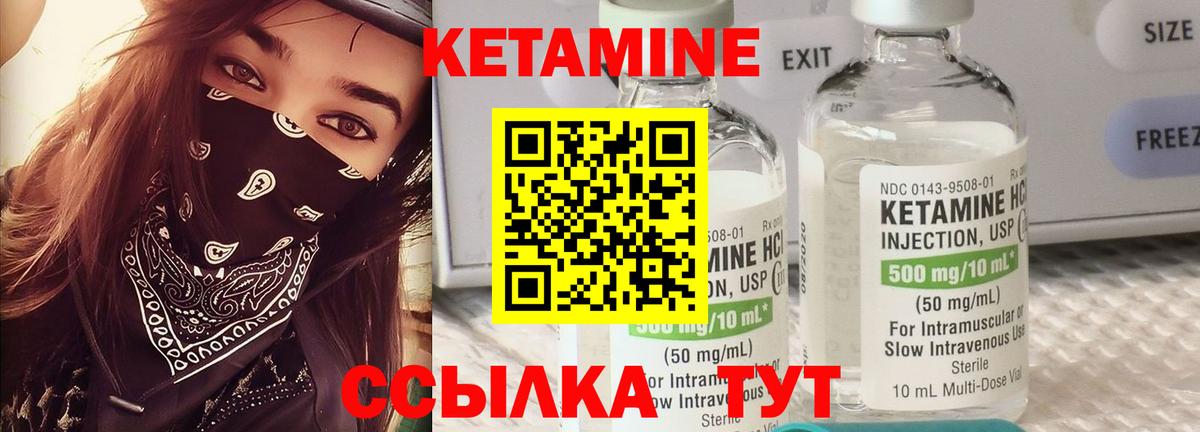 Alpha PVP СОЛЬ кристаллы  Гашиш  МАРИХУАНА  МЕТАДОН  Мефедрон   КОКАИН  Лосино-Петровский  Вход с VPN 