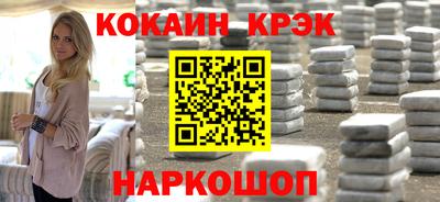 spice Ипатово