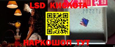 spice Ипатово