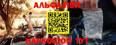 spice Ипатово