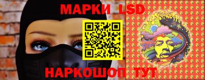 spice Ипатово