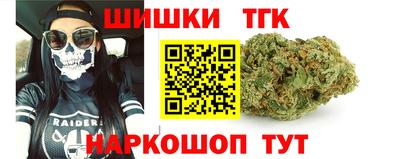 spice Ипатово