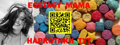 spice Ипатово