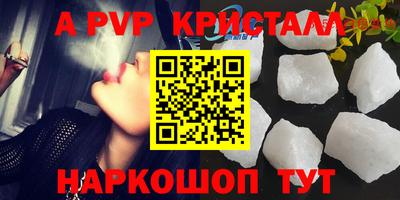 spice Ипатово