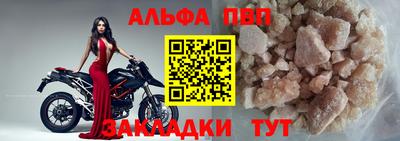 spice Ипатово