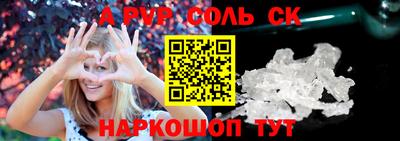 spice Ипатово