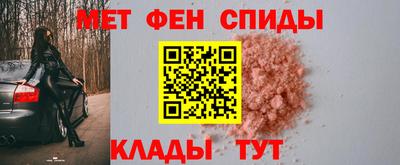 spice Ипатово