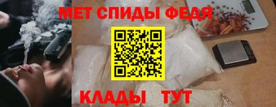spice Ипатово