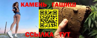 spice Ипатово
