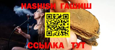 spice Ипатово