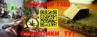 spice Ипатово