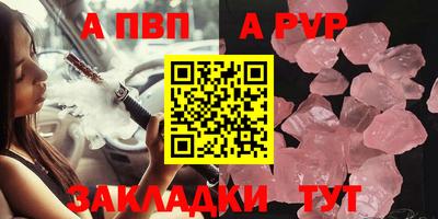 spice Ипатово