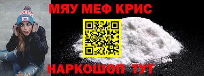 mdpv Канаш