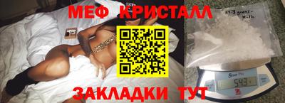 spice Ипатово