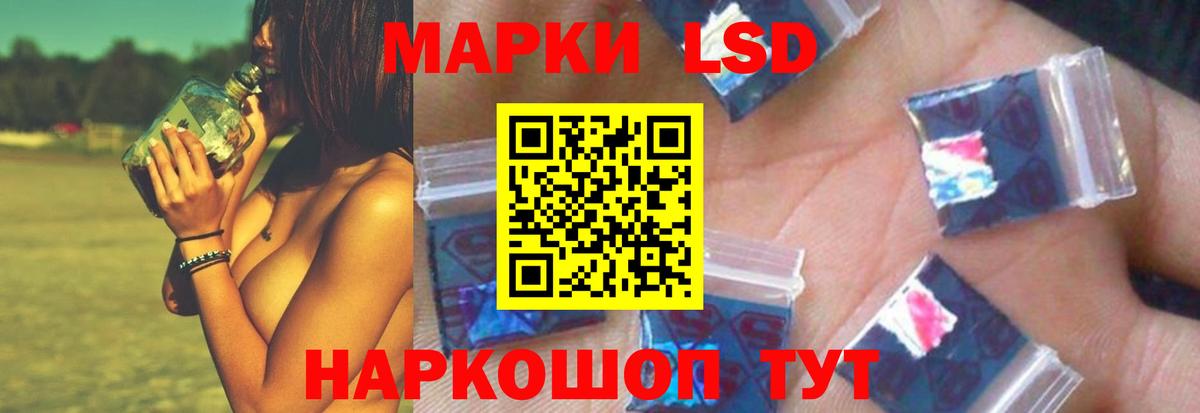 ЛСД экстази кислота  ЛСД экстази  Лосино-Петровский  Лсд 25 экстази ecstasy  Вход с VPN 