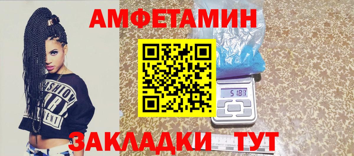 Первитин витя Лосино-Петровский