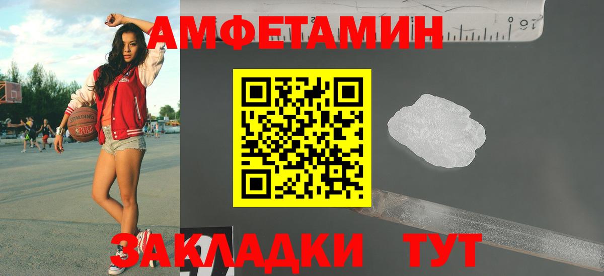 Метамфетамин винт  Вход с VPN  Лосино-Петровский  Метамфетамин винт 