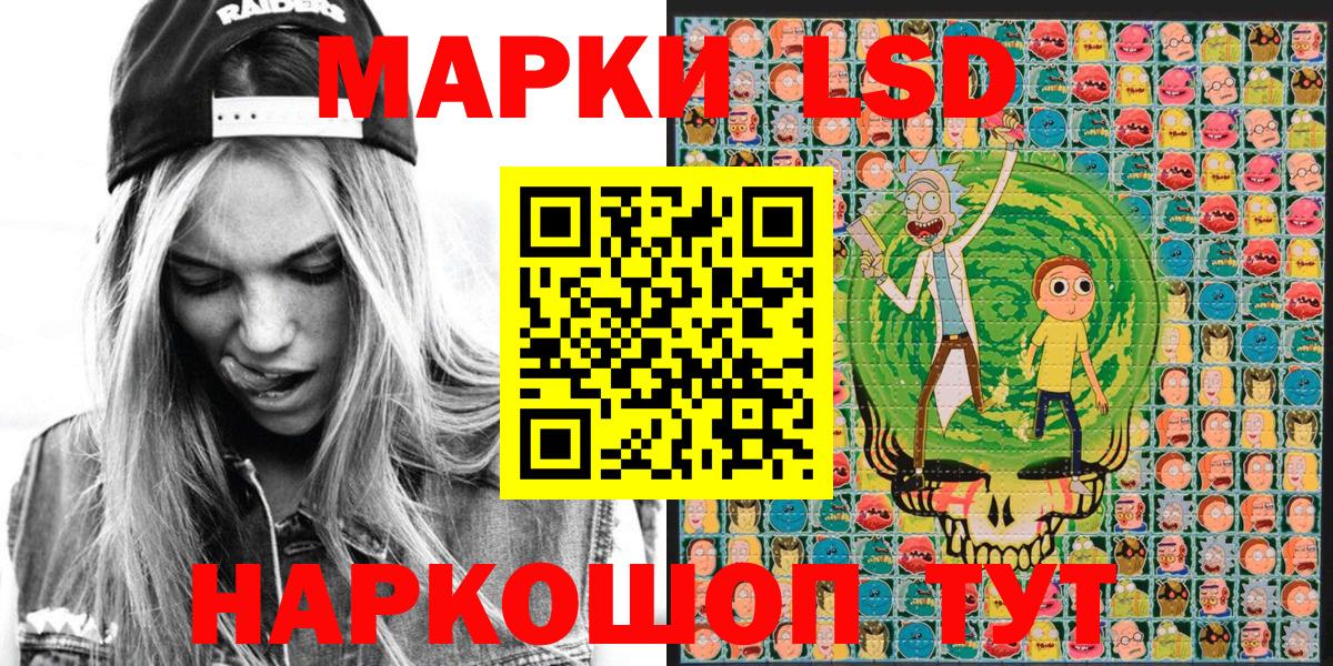 Наркотические марки 1,8мг Лосино-Петровский