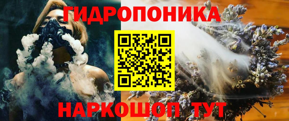 Шишки марихуана сатива  Канабис White Widow  Вход с VPN  Марихуана план  Лосино-Петровский 