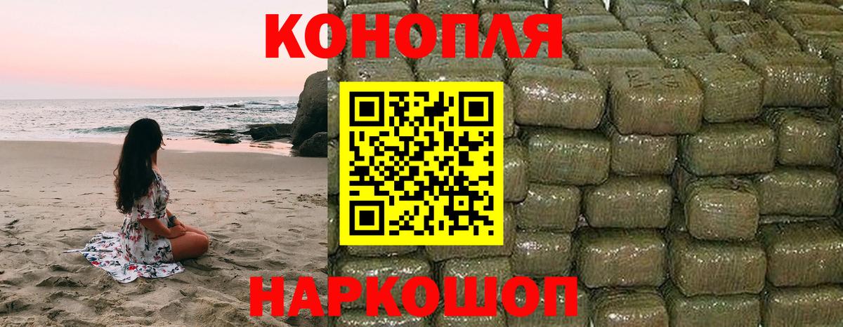 МАРИХУАНА ГИДРОПОН Лосино-Петровский